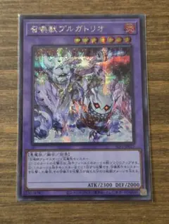 召喚獣プルガトリオ　シークレット　1枚