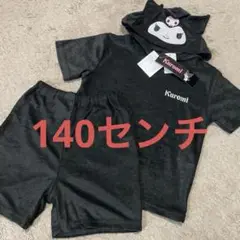 新品　クロミ　なりきり　パジャマ　140センチ