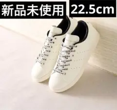 ☆新品☆adidas マリメッコ×スタンスミス