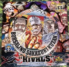 ワンピース コレクション缶バッジ RIVALS ライバルズ 三大将 黄猿 赤犬