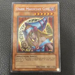 遊戯王　ブラックマジシャンガール　旧　アジア　シークレット　mfc 　色褪せ個体 コレクション品特価】MFC-000 【旧ｱｼﾞｱｼｰｸﾚｯﾄﾚｱ】ブラック