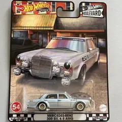 メルセデスベンツ 300SEL ホットウィール ブールバード