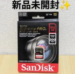 【新品未使用】SanDisk Extreme PRO 512GB SDカード
