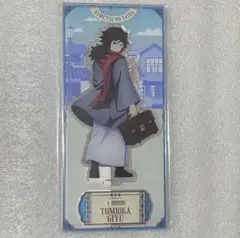 Item thumbnail for item ce8698d0-1321-4e48-9564-6dbb9cd39c05