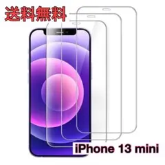 iPhone 13 mini 5.4インチ 保護フィルム 3枚セット