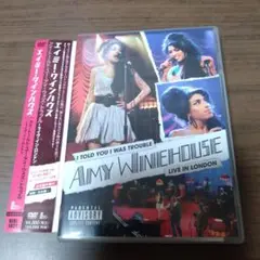 ⚫️Amy Winehouse Franceでライブ収録DVD￼. Amy Winehouse - Live in Germany and Spain DVD
