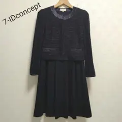 日本製 セブンアイディコンセプト ツイード ノーカラージャケット セットアップ