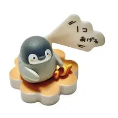 コウペンちゃん やさしいセリフつき　フィギュア　ガチャ 1コあげる