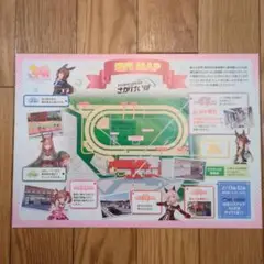 ウマ娘　さがけいばコラボ　フライヤー