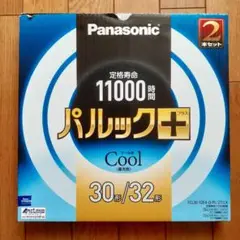 【新品未使用】Panasonic パルック 30形/32形 2本セット④