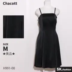 ★美品★ Chacott ワンピース　膝下　キャミソール　ファスナー　裏地付き