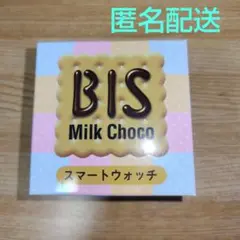 チロルチョコ BIS Milk Choco スマートウォッチ