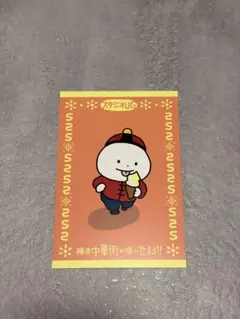 Item thumbnail for item b1a825b1-12b1-4911-94d1-8b86402a2b0c