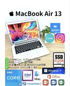 Office 2024 MacBook Air 13 Windows11Pro