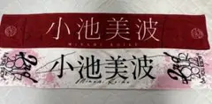 櫻坂46 小池美波