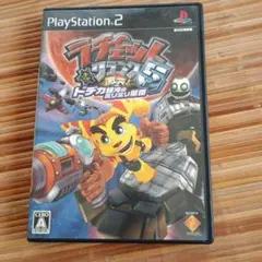 PS2 ラチェット&クランク5 激突!ドデカ銀河のミリミリ軍団