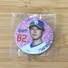 中日ドラゴンズ 浅尾拓也 缶バッジ