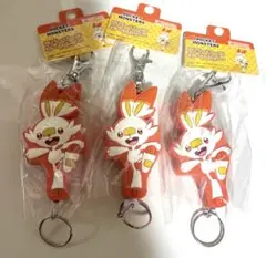 ★ポケットモンスター ラバーリール キーホルダー　ヒバニー 3点セット