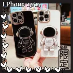 【新品】iPhone 13/14 ケース 白 宇宙飛行士 いいね!した人特別割引