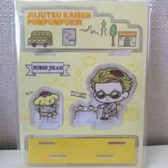 【新品未開封】呪術廻戦　七海建人　ポムポムプリン　サンリオ　アクリルスタンド