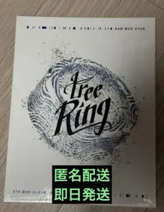 infinite ウヒョン ソロアルバム tree ring 未開封