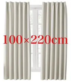 Hansleep カーテン 1級遮光 2枚組 幅100cm丈220cm ベージュ