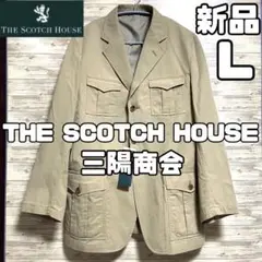 新品 タグ付き ザ スコッチハウス ジャケット アウター