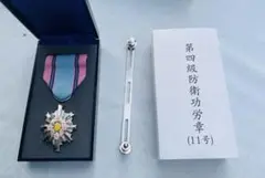 自衛隊 第三級防衛功労章 桜デザイン バッジ（初期型） 自衛隊 第三級防衛功労章 桜デザイン バッジ（初期型） - メルカリ