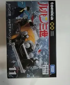 トミカ ルパン三世 メルセデス・ベンツ SSK 11
