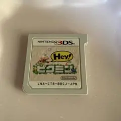NINTENDO３DS Hey!ピクミン