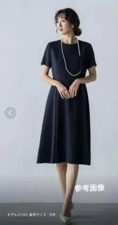 ロートレアモン　パネル切り替えワンピース　ネイビー　濃紺　美品