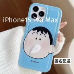 ボーちゃん iPhoneケース スマホケース カバー クレヨンしんちゃん