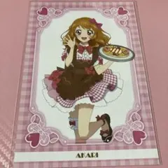 アイカツ スイパラ ブロマイド 大空あかり ②