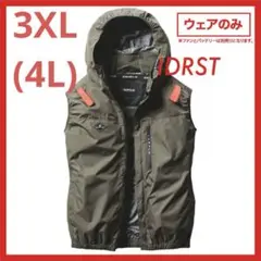 3XL(4L)サイズ AMK 送料込み BURTLE AIR CRAFT ベスト
