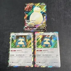 ポケカ