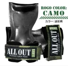 新品未開封 オールアウト パワーグリップ プロ カモフラ ML フリー 筋トレ