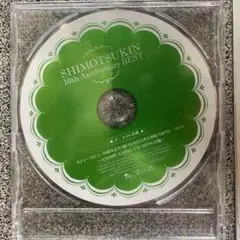 霜月はるか　10周年ベスト　特典