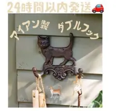 猫　壁掛け インテリア ヴィンテージアイアン アンティーク調 ダブルフック