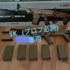 スカーH 専用出品 2025年最新】Yahoo!オークション -scar-h(トイガン)の中古品