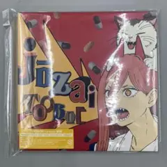 ◯TOOBOE 錠剤 期間生産限定盤 初回仕様 CD チェンソーマン