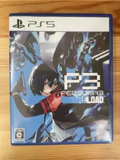 【PS5】ペルソナ3リロード