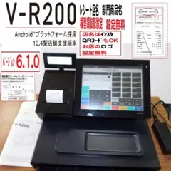 設定無料 CASIO V-R200 レジスター ネット不要　タッチ　250729