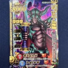 Item thumbnail for item 73229e26-c75b-4003-ae66-5630cb5bb64b