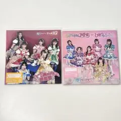 超ときめき宣伝部　世界でいちばんアイドル　ひみつのふふふ　ハートな胸の内　超最強