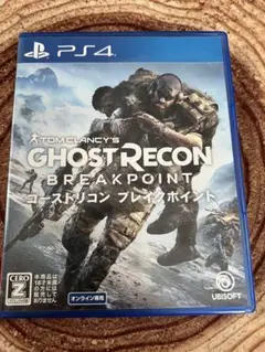 PS4 ゴーストリコン　ブレイクポイント