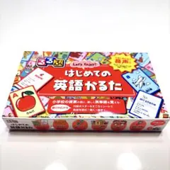 【新品未開封】るるぶ はじめての英語かるた 音声機能つき