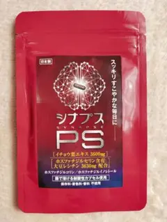 ホスファチジルセリン シナプス PS120mg