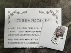 Item thumbnail for item 17a0e1a7-1a78-4efb-8502-bc3d1676da9e