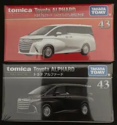 2個セット トミカプレミアム 43 トヨタ アルファード 発売記念仕様