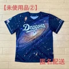 【未使用品】中日ドラゴンズ来場者限定レプリカユニフォーム
